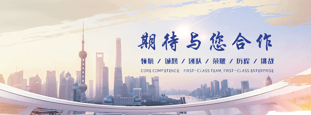 威海养老服务,威海适老化改造,养老院/老年公寓